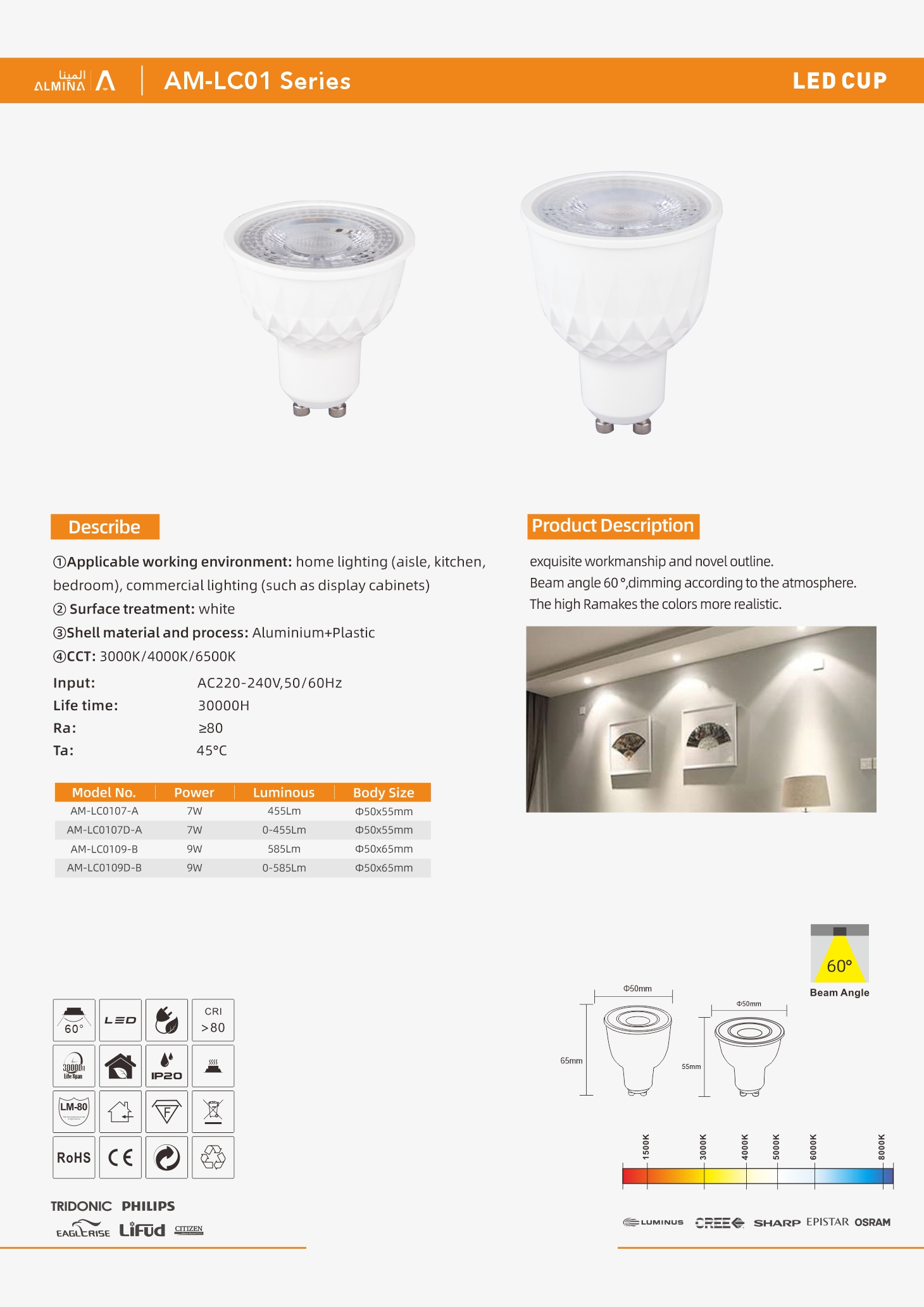 AM-LC01 系列 单页-1.jpg
