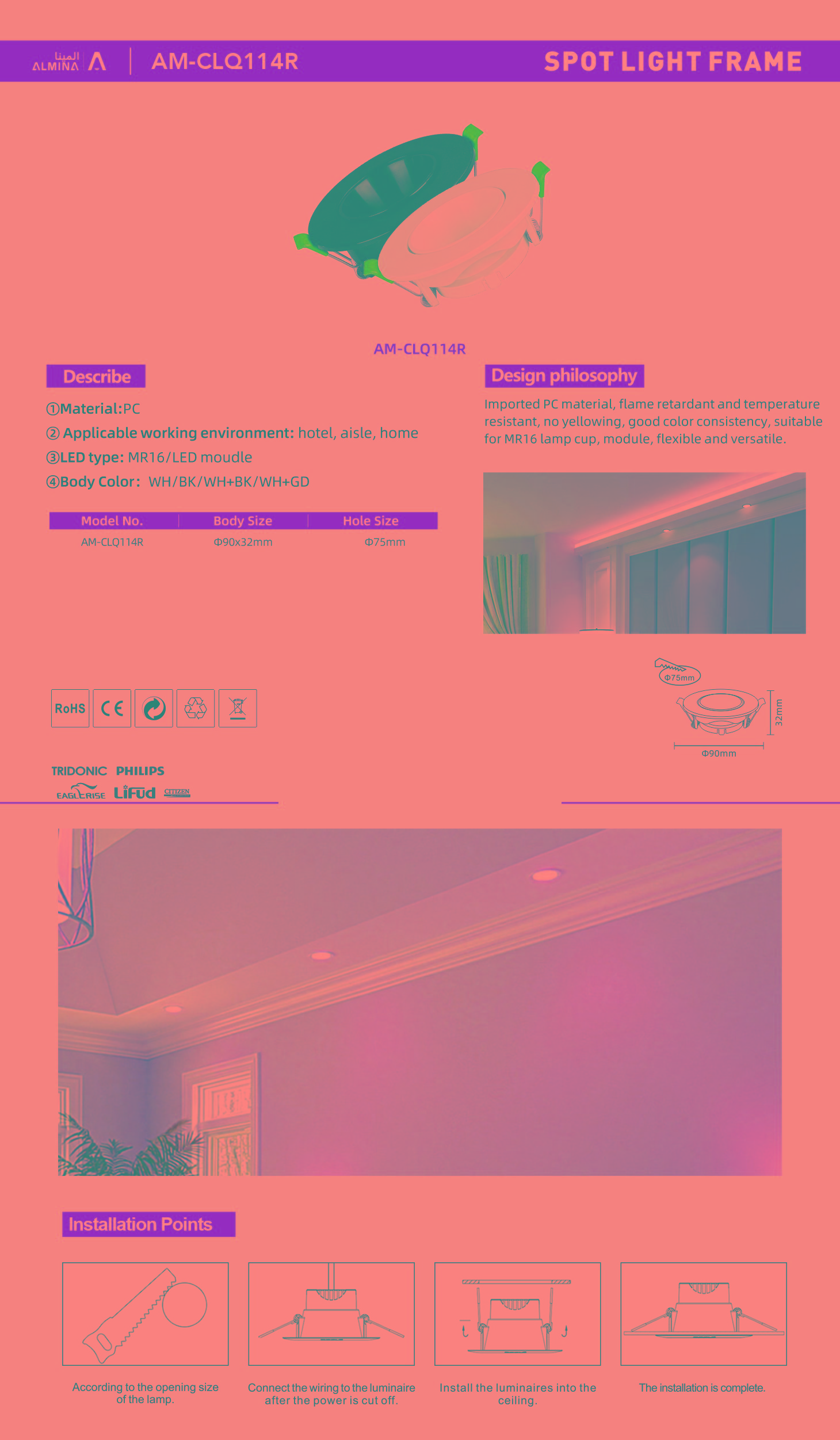 AM-CLQ114R 单页.jpg