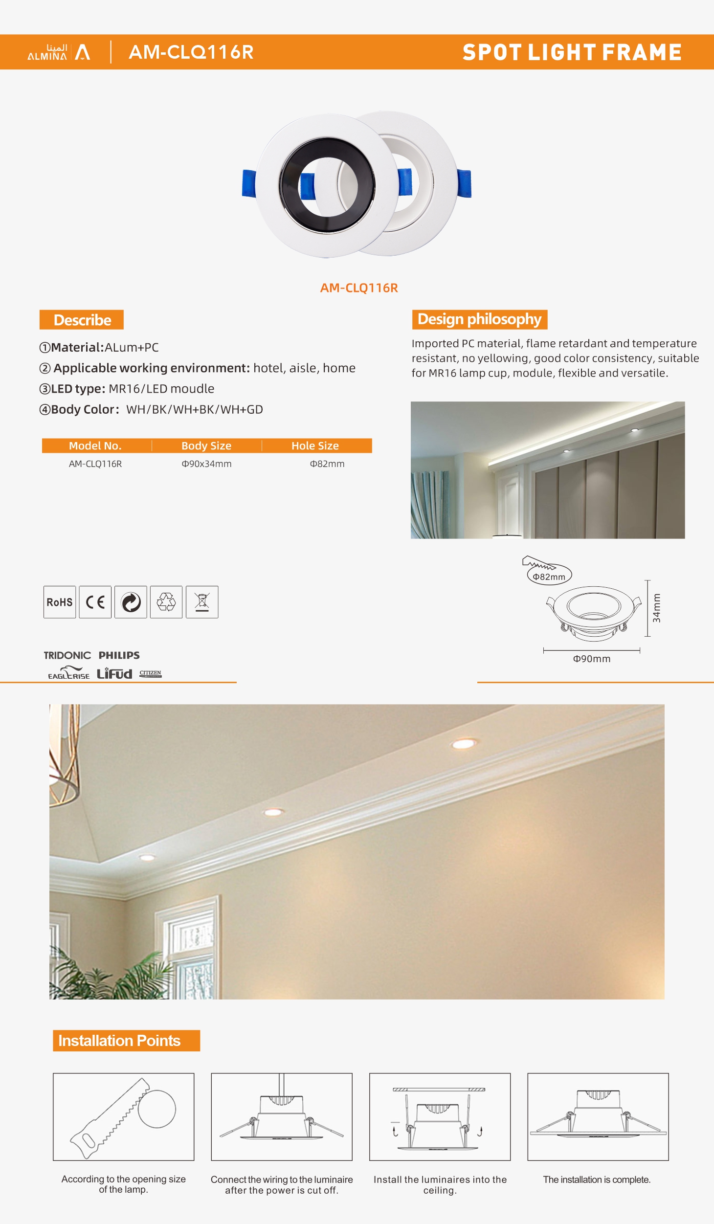 AM-CLQ116R 单页.jpg