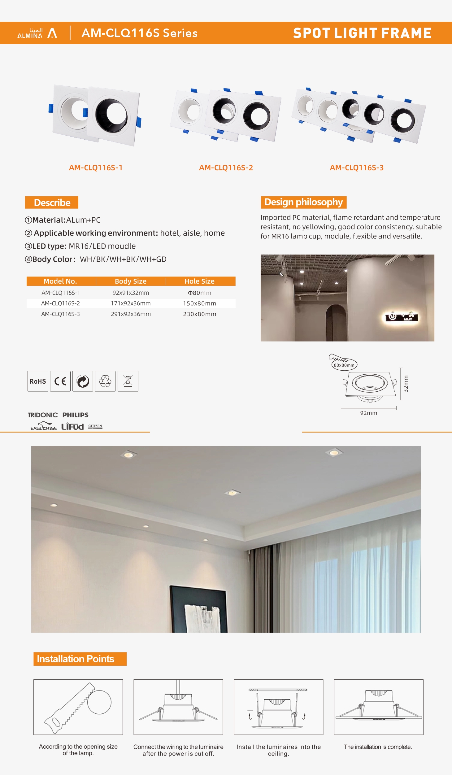 AM-CLQ116S 系列.jpg