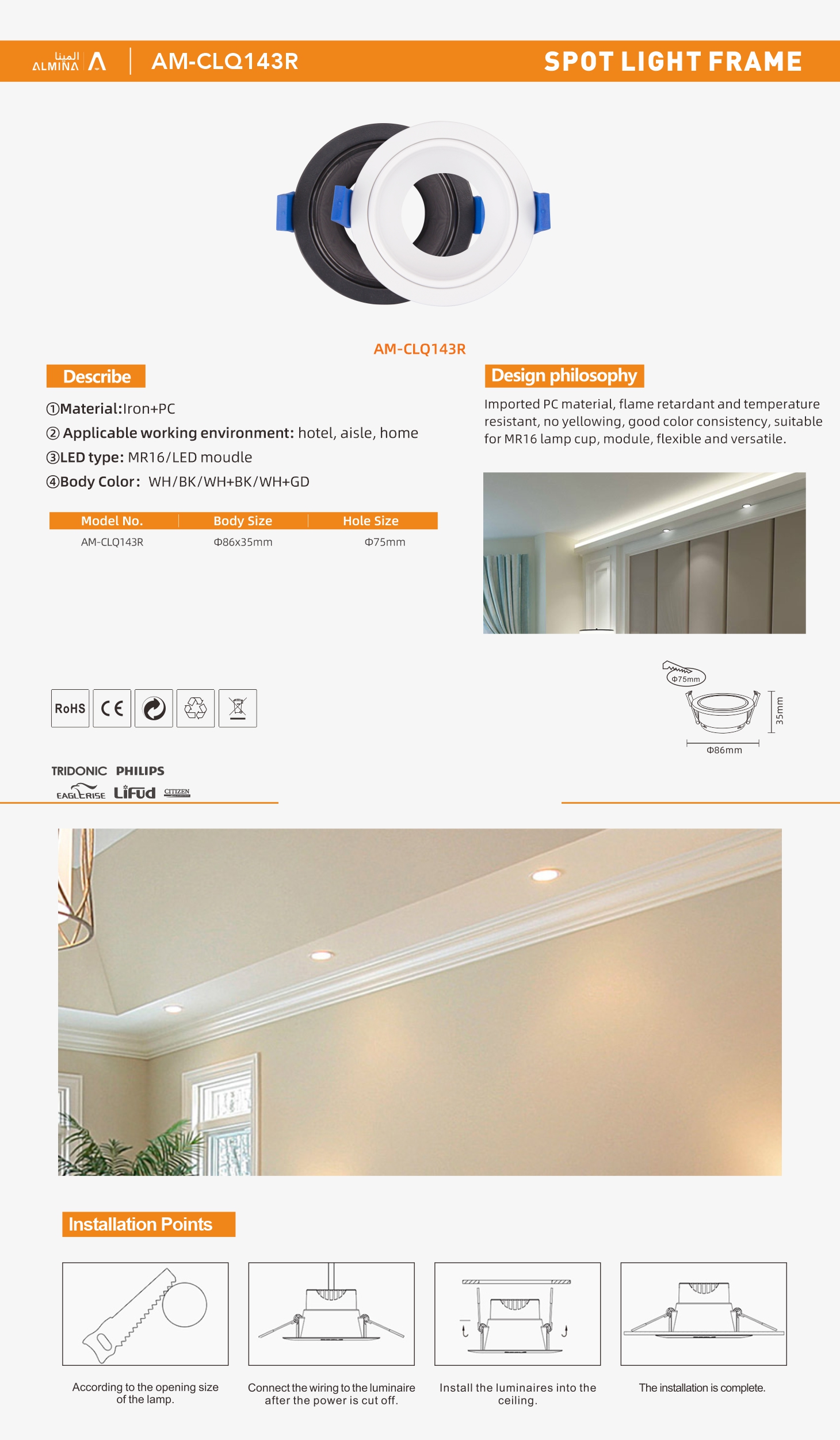 AM-CLQ143R 单页.jpg