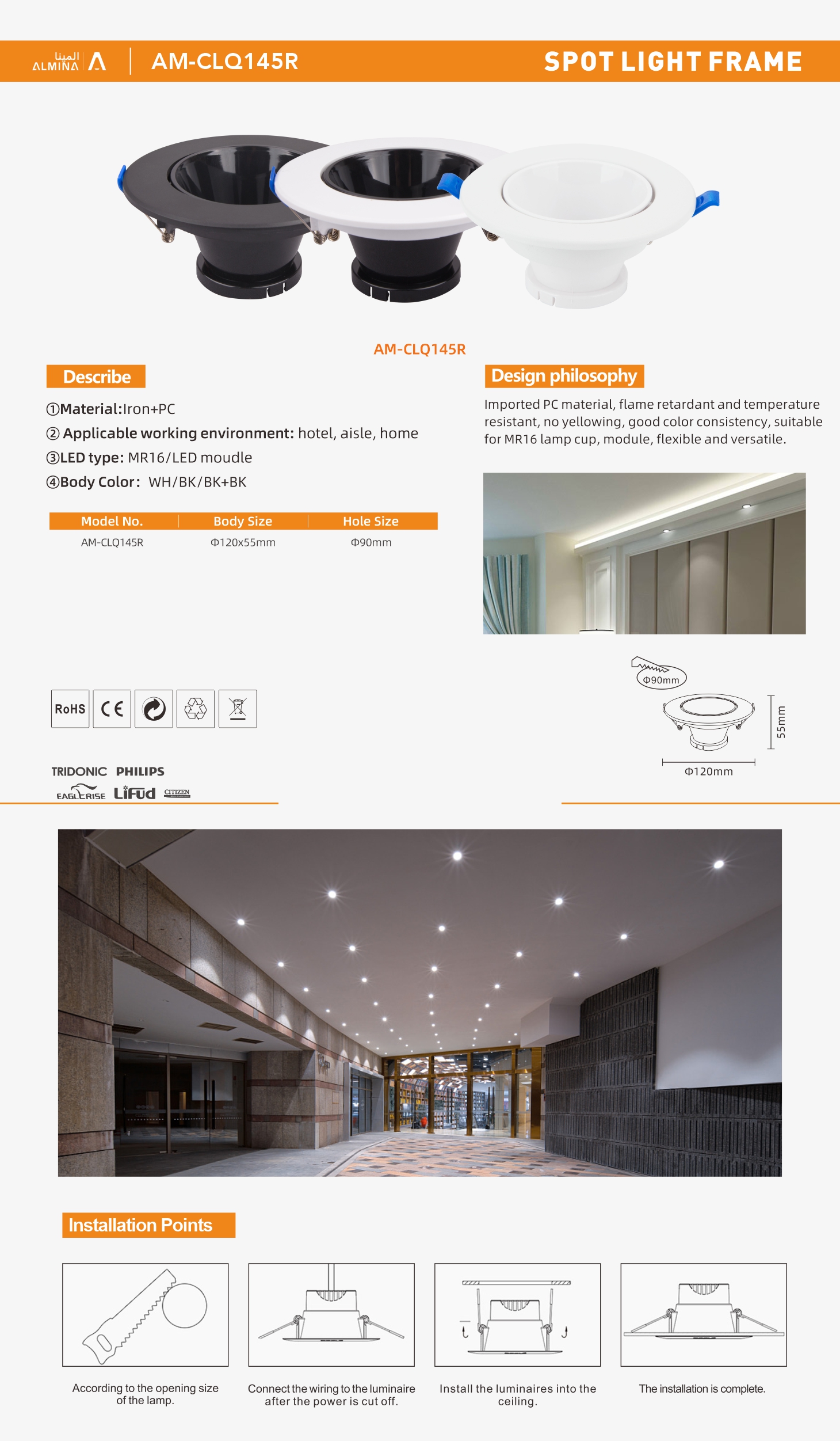 AM-CLQ145R 单页.jpg