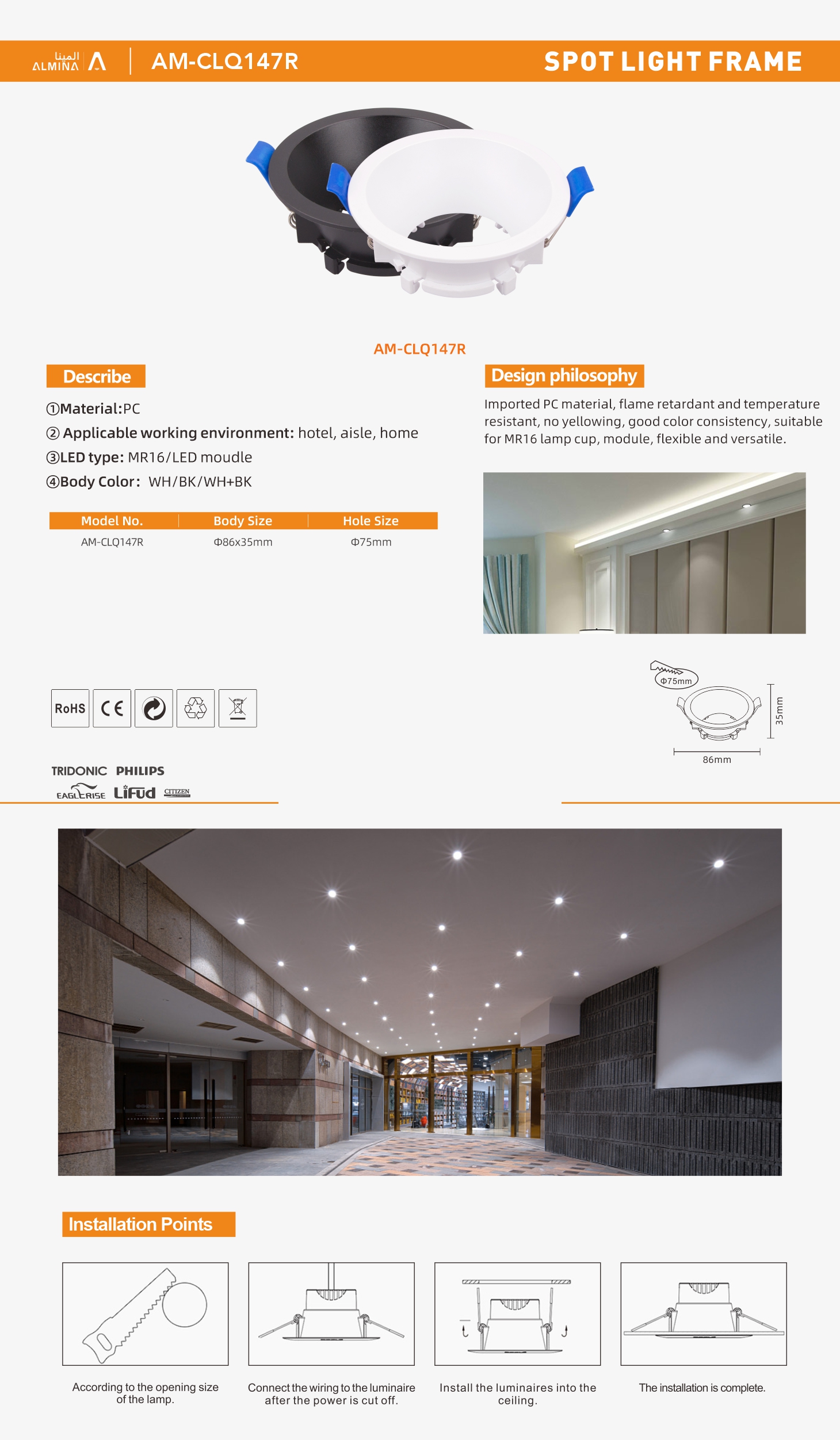 AM-CLQ147R 单页.jpg