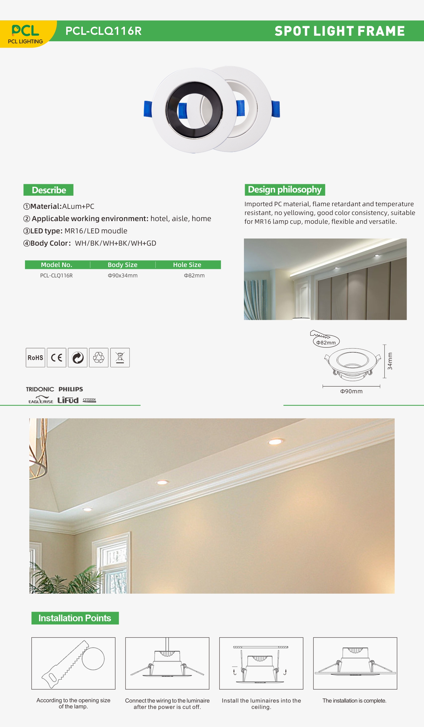PCL-CLQ116R.jpg